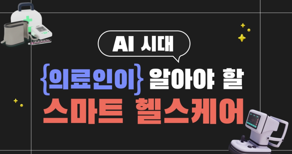 교육과정사진